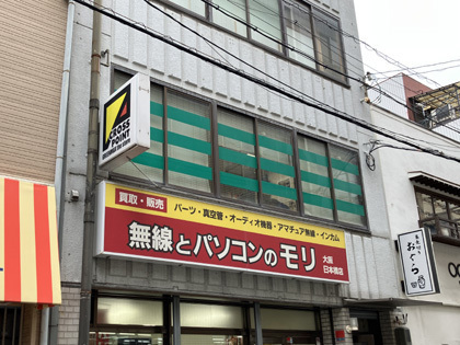 gm01.JPG